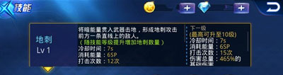 天天炫斗布雷泽技能加点攻略 技能怎么加点