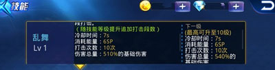天天炫斗布雷泽技能加点攻略 技能怎么加点