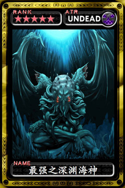 魔物狩猎者最强之深渊海神