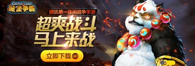 城堡争霸刷钻石攻略 钻石怎么刷