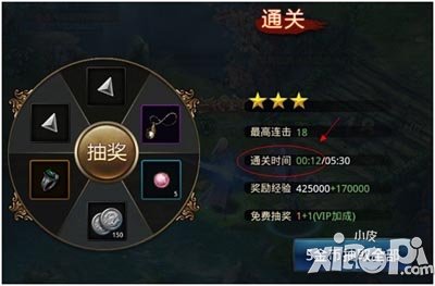 神魔地图攻略
