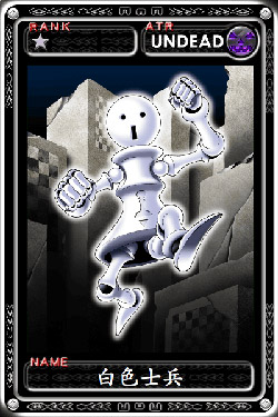 魔物狩猎者白色士兵