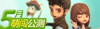 全民打怪兽四星排名伙伴 属性大揭秘