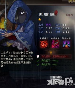 秦时明月手游新手升级攻略 新手需知的10个技巧分享