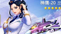 全民飞机大战神鹰20属性