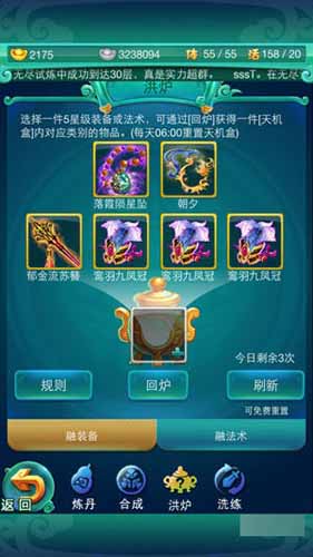 迷你西游实用技巧心得 实用技巧分享