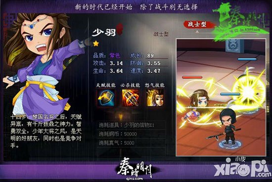 秦时明月手游弟子搭配攻略 最终阵容推荐