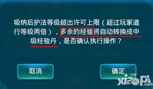 迷你西游卡牌吸纳技巧推荐 卡牌吸纳技巧分享
