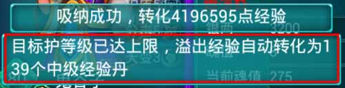迷你西游卡牌吸纳技巧推荐 卡牌吸纳技巧分享