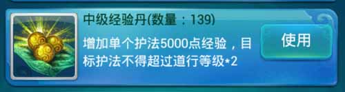 迷你西游卡牌吸纳技巧推荐 卡牌吸纳技巧分享