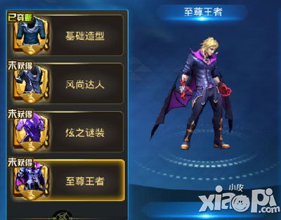 天天炫斗凯瑟琳装备攻略 有哪些装备