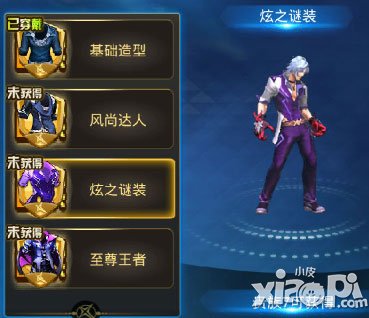 天天炫斗凯瑟琳装备攻略 有哪些装备