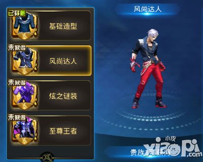 天天炫斗凯瑟琳装备攻略 有哪些装备