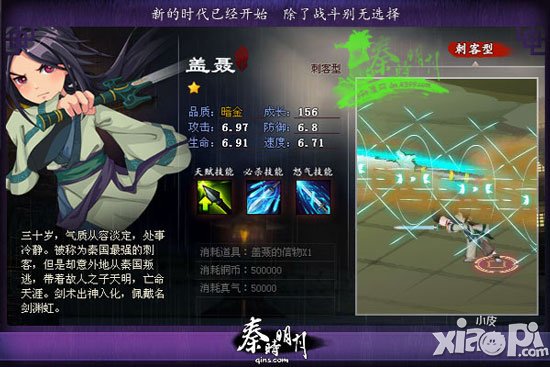 秦时明月手游新手防坑10招 防坑技巧分享