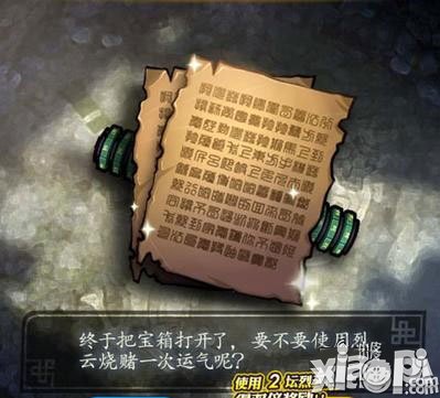 秦时明月手游奇遇选择要点大全 全部奇遇选择攻略
