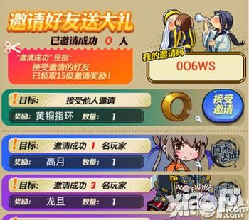 秦时明月手游新手前期升级攻略 前期进阶技巧分享