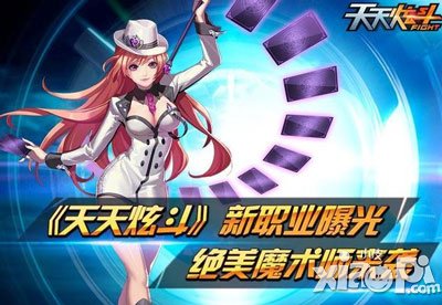 天天炫斗凯瑟琳技能解析攻略 技能怎么样