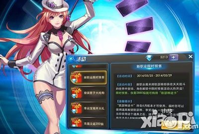 天天炫斗凯瑟琳技能解析攻略 技能怎么样