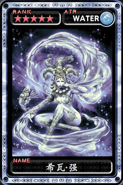 魔物狩猎者希瓦·强