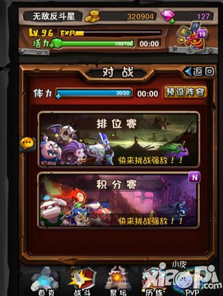 全民英雄信箱系统 快速领取奖励