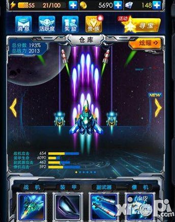 雷霆战机无尽模式攻略 大神级的操作