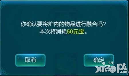 迷你西游天匠系统全解析 天匠系统详解