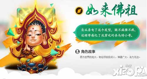 迷你西游燃烧流阵容介绍 燃烧流阵容解析