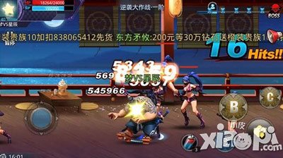 天天炫斗BOSS逆袭大作战 不作死就不会死