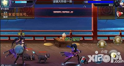 天天炫斗BOSS逆袭大作战 不作死就不会死