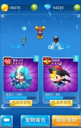 全民飞机大战王牌机师养成攻略 高手必备攻略