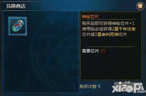 时空猎人小精灵玩法详解 小精灵玩法介绍