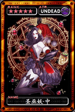 魔物狩猎者圣巫妖·中