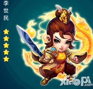 迷你西游李世民站位及阵容推荐