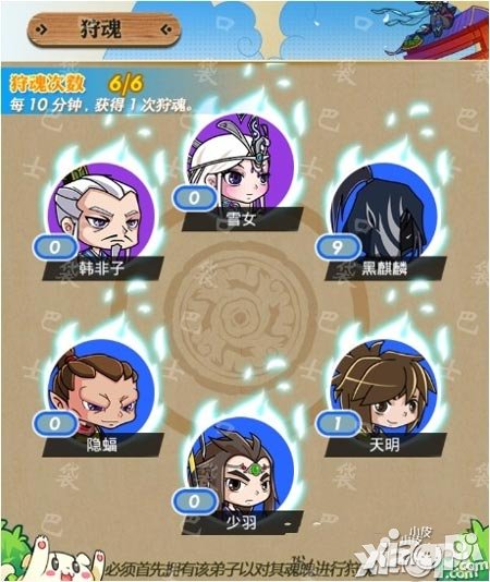 秦时明月狩魂获取魂魄攻略 狩魂技巧分享