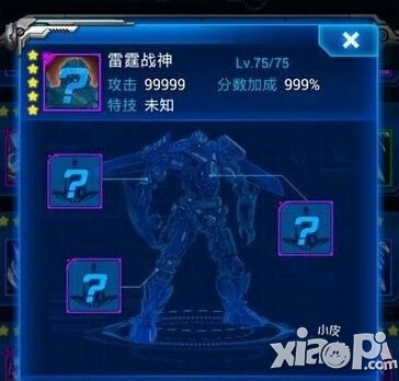 雷霆战机世界杯打飞机攻略 鱼和熊掌兼得