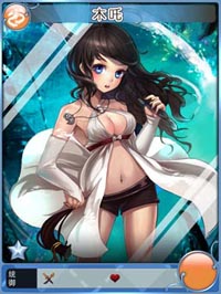封神mm木吒