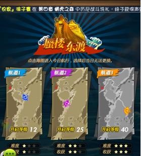 秦时明月手游蜃楼东渡怎么玩 蜃楼东渡玩法攻略