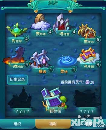 迷你西游洞府未来玩法走向分析