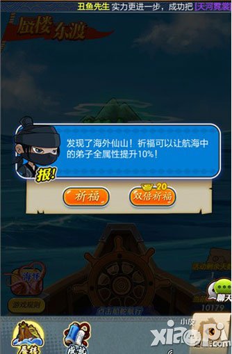 秦时明月手游蜃楼玩法全解析 蜃楼系统介绍
