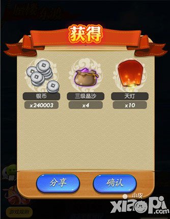 秦时明月手游蜃楼玩法全解析 蜃楼系统介绍