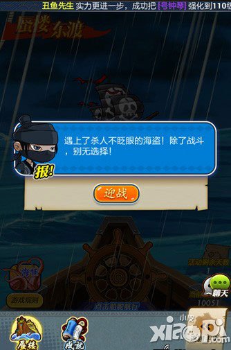 秦时明月手游蜃楼玩法全解析 蜃楼系统介绍