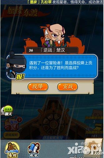 秦时明月手游蜃楼玩法全解析 蜃楼系统介绍