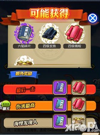 秦时明月手游蜃楼玩法全解析 蜃楼系统介绍