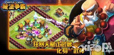 城堡争霸武僧属性图鉴
