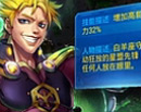雷霆战机布莱德