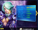 雷霆莉亚
