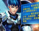雷霆战机罗伊