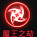 神之刃红色圣痕属性详解 红色圣痕获得攻略