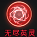 神之刃红色圣痕属性详解 红色圣痕获得攻略