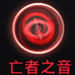神之刃红色圣痕属性详解 红色圣痕获得攻略